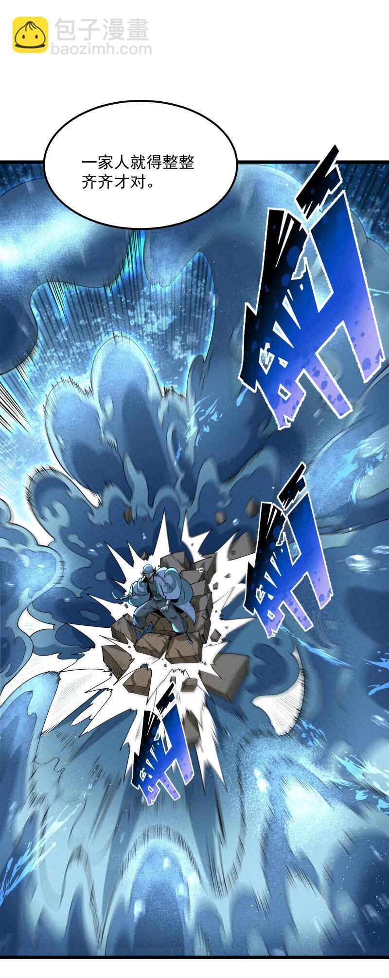 007 狩猎开始(1/2)-第7话