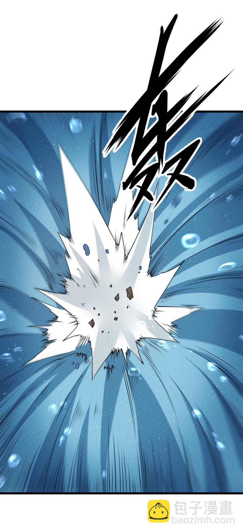 007 狩猎开始(1/2)-第7话