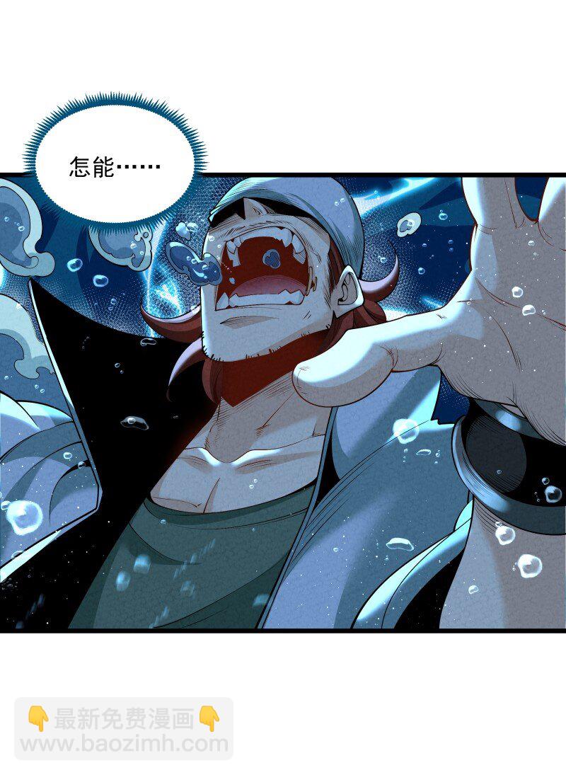 007 狩猎开始(1/2)-第7话