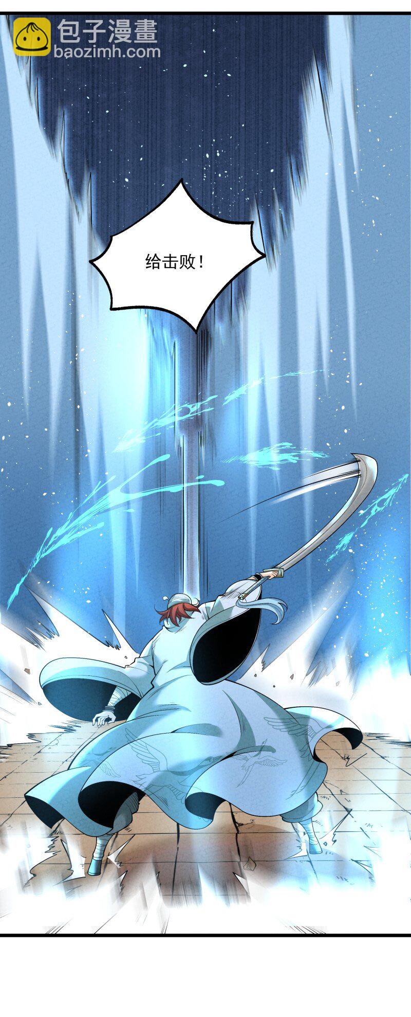 007 狩猎开始(1/2)-第7话