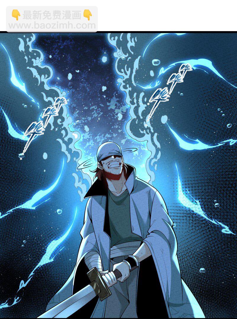 007 狩猎开始(1/2)-第7话