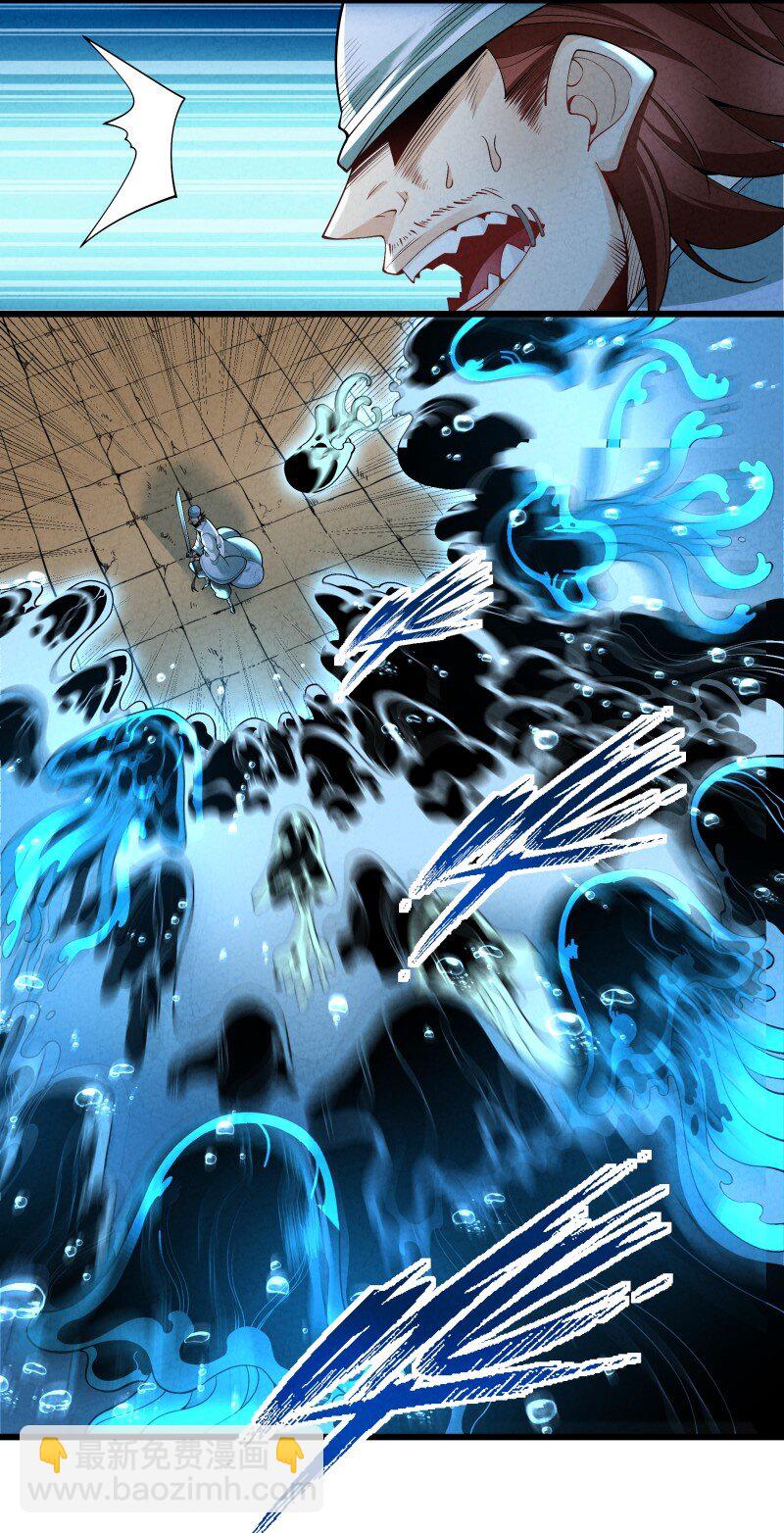 007 狩猎开始(1/2)-第7话