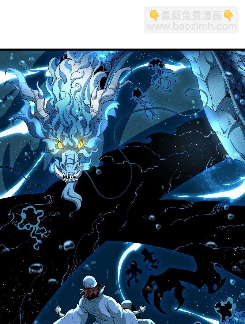 007 狩猎开始(1/2)-第7话