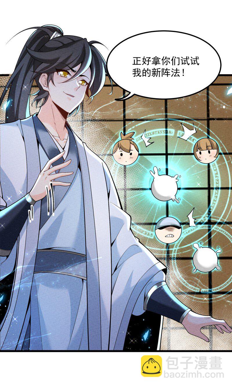 007 狩猎开始(1/2)-第7话