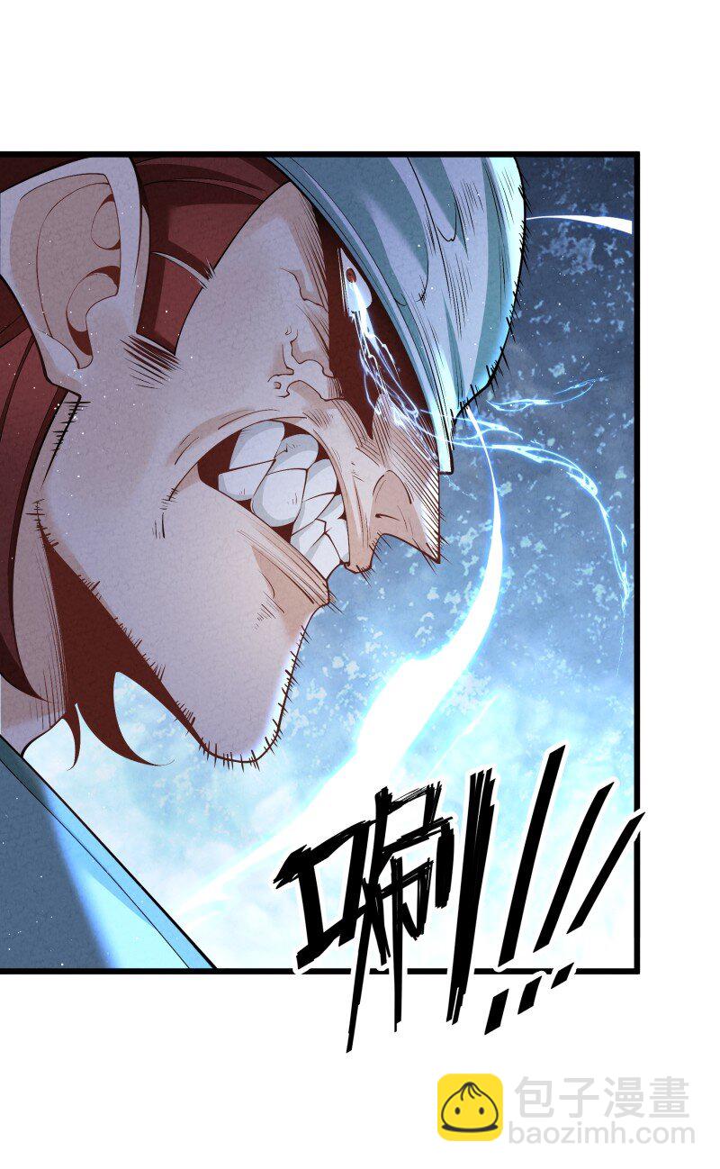 007 狩猎开始(1/2)-第7话