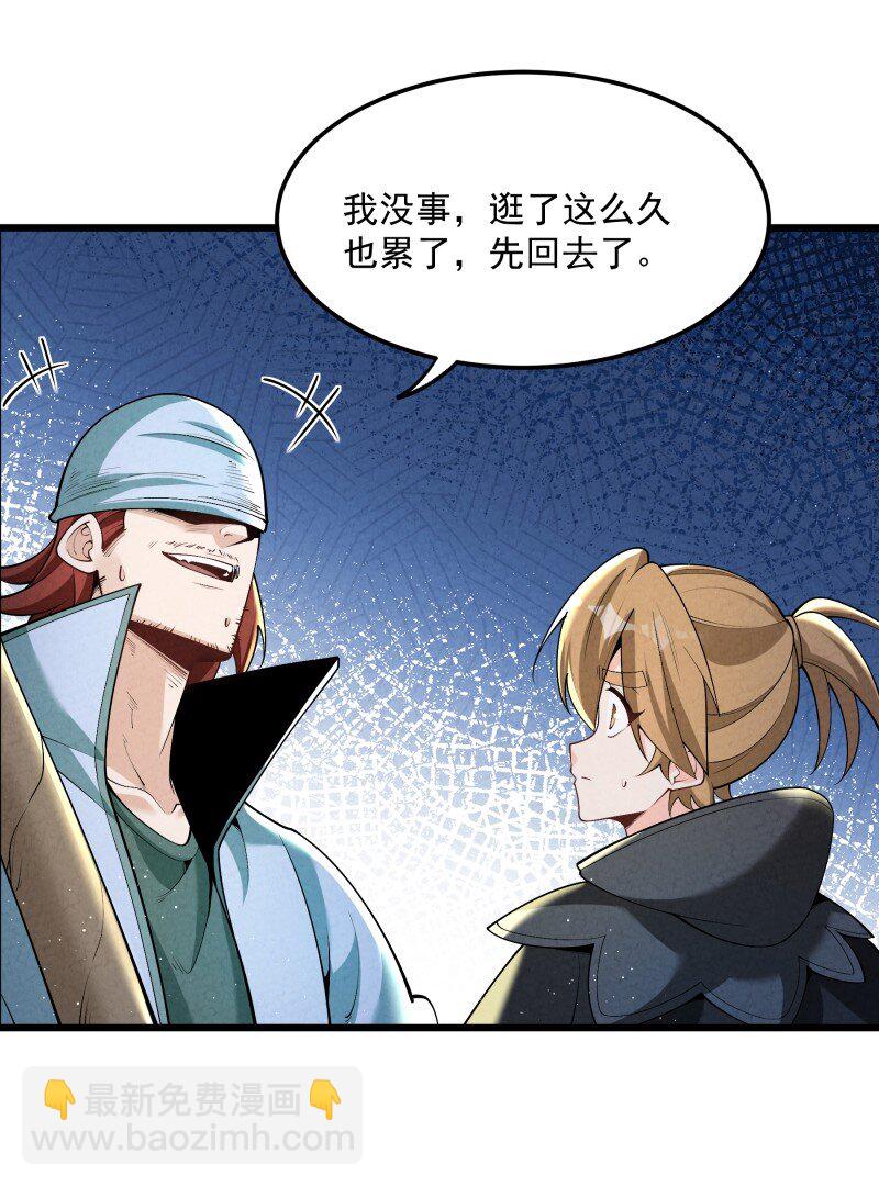 007 狩猎开始(1/2)-第7话