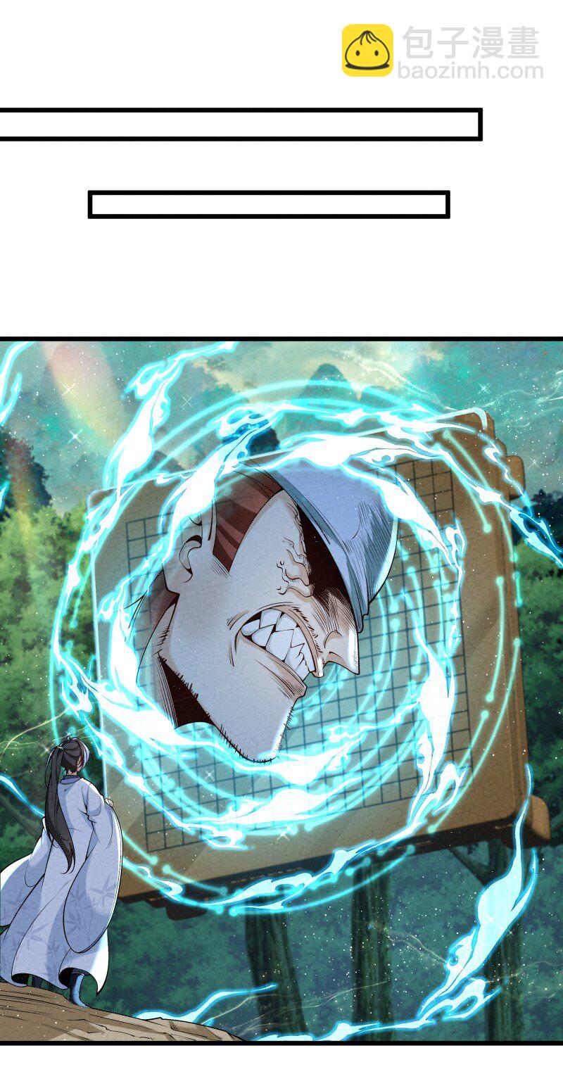 007 狩猎开始(1/2)-第7话