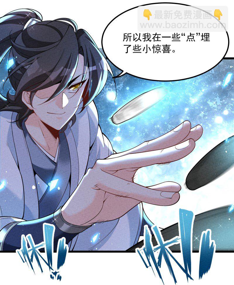 007 狩猎开始(1/2)-第7话