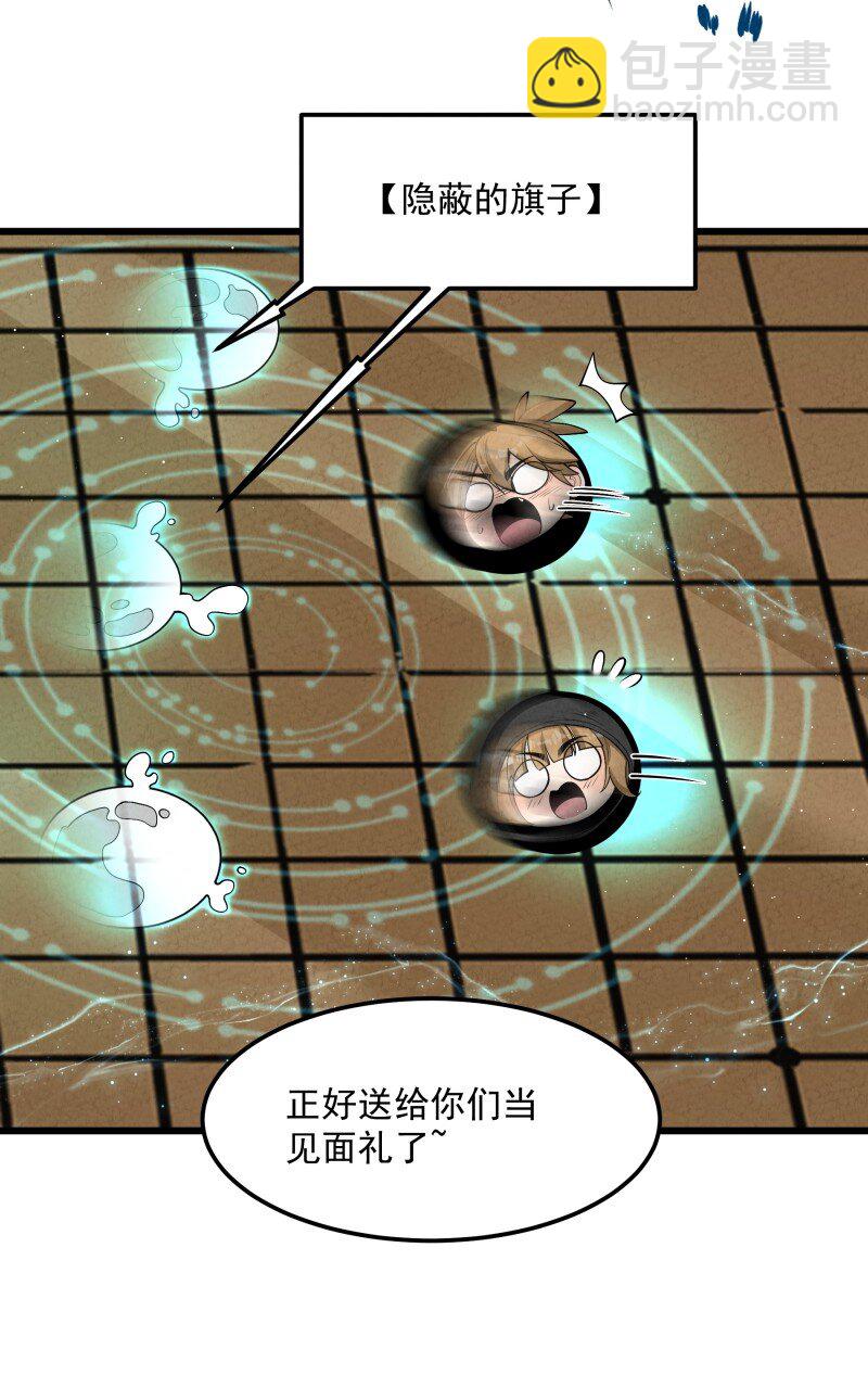 007 狩猎开始(1/2)-第7话