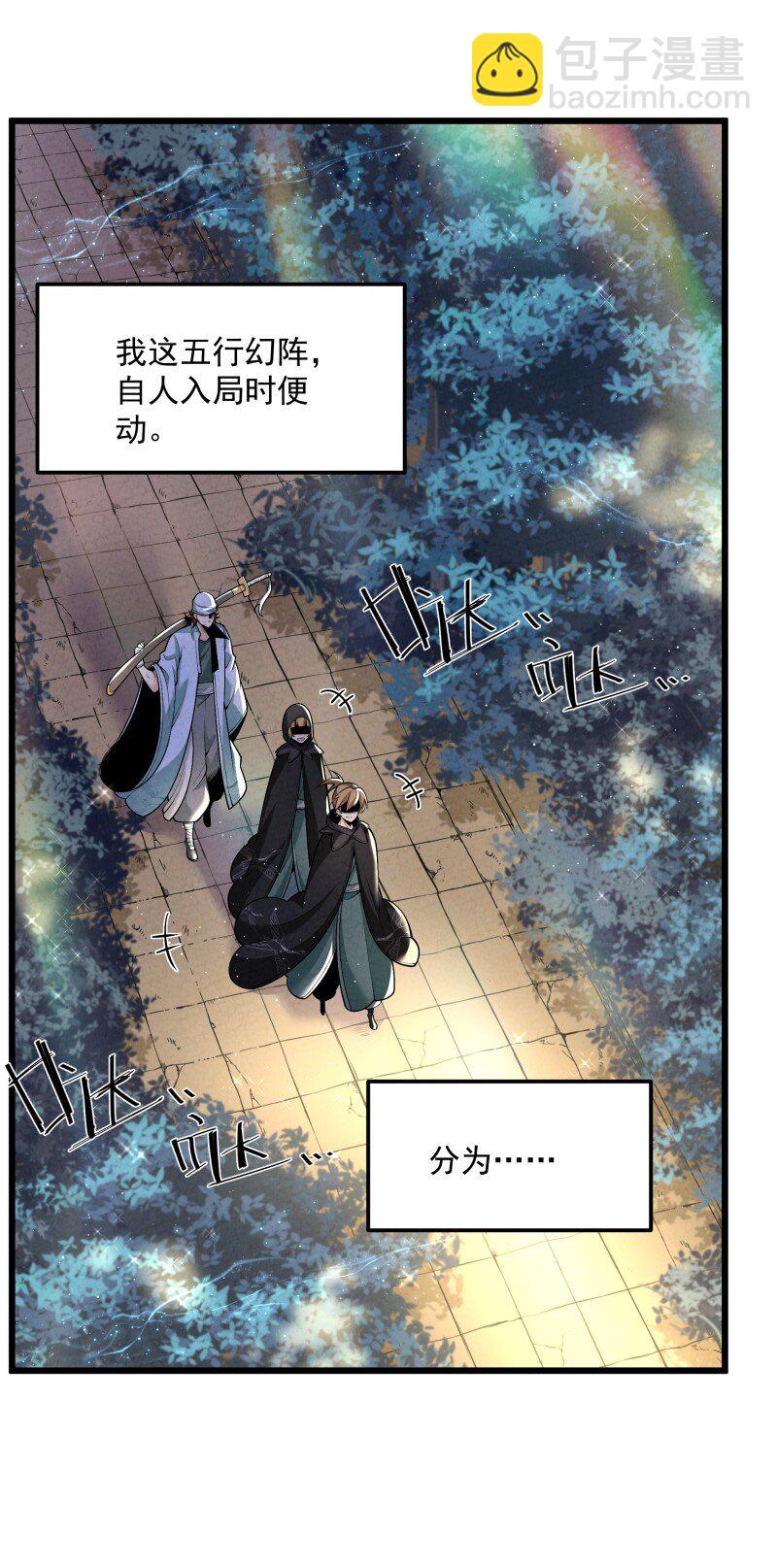 007 狩猎开始(1/2)-第7话