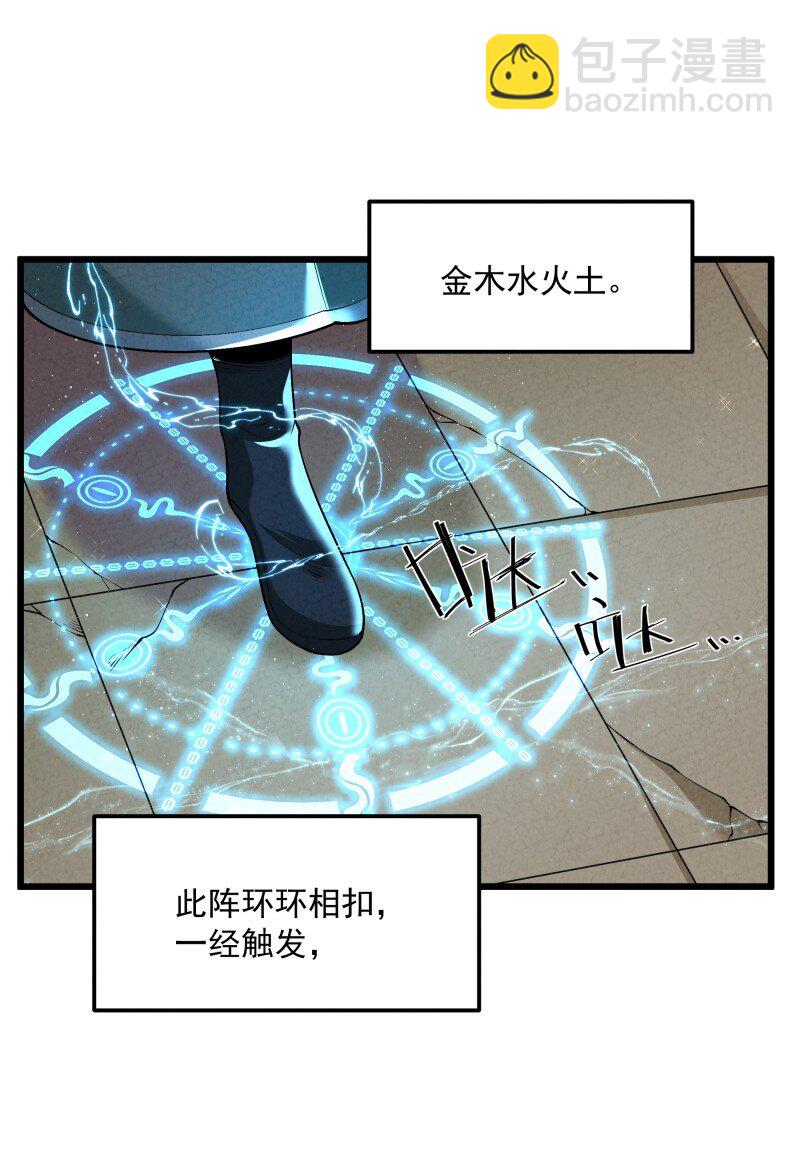 007 狩猎开始(1/2)-第7话