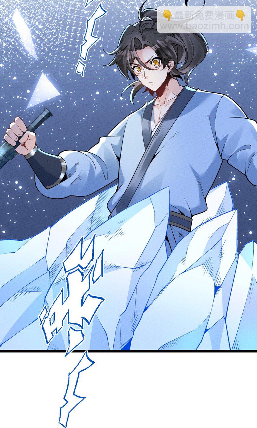 009 未知的回忆碎片(1/2)-第9话