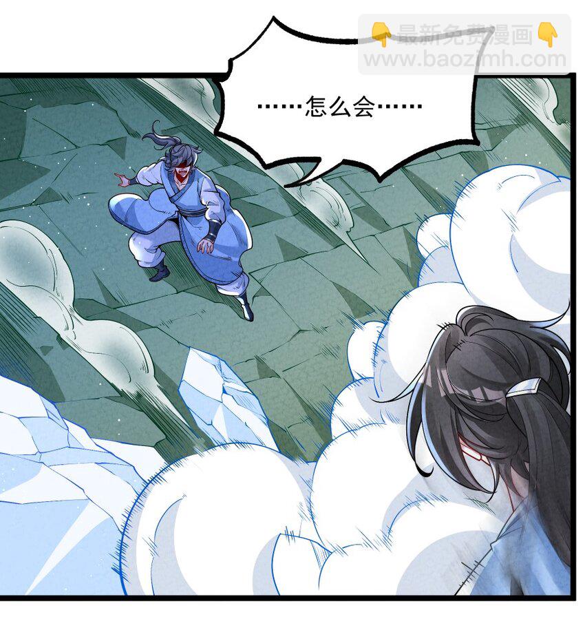 009 未知的回忆碎片(1/2)-第9话