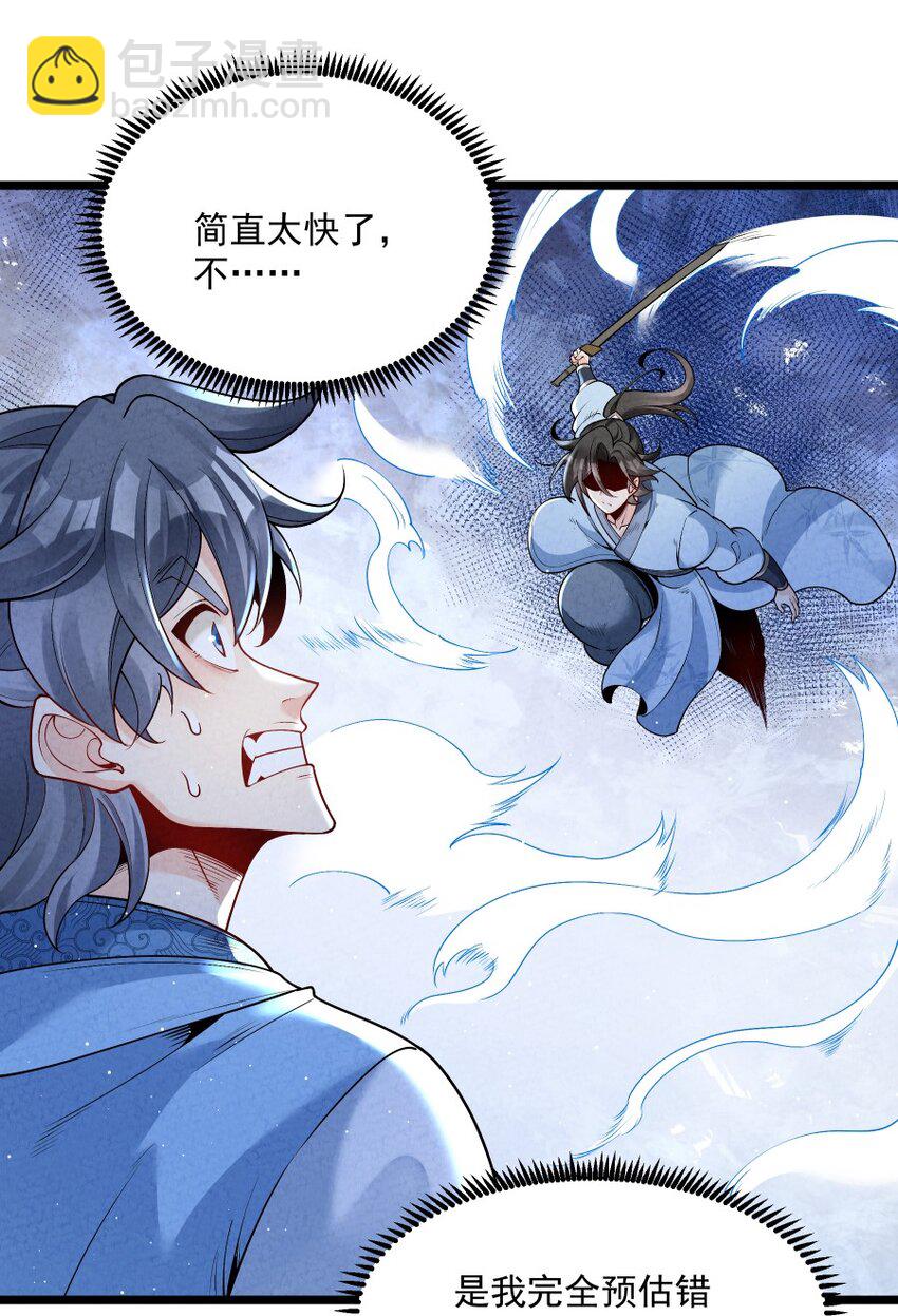 009 未知的回忆碎片(1/2)-第9话