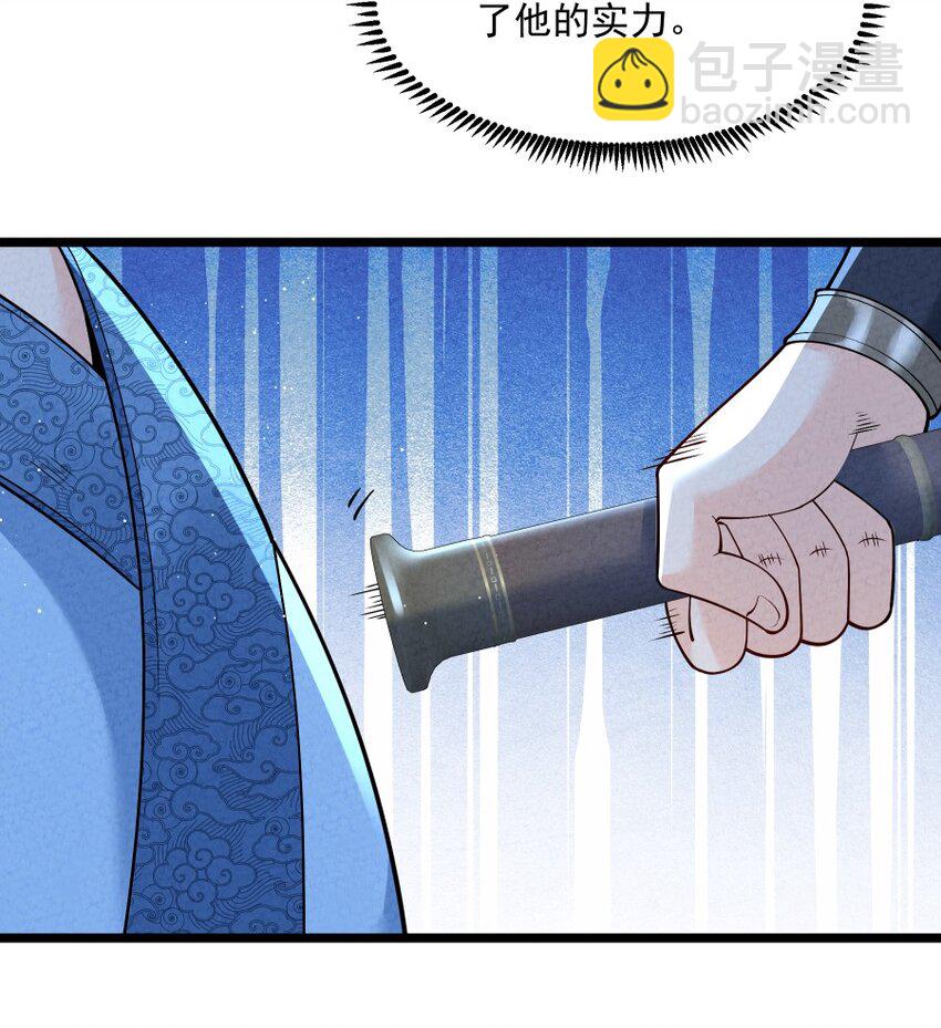 009 未知的回忆碎片(1/2)-第9话