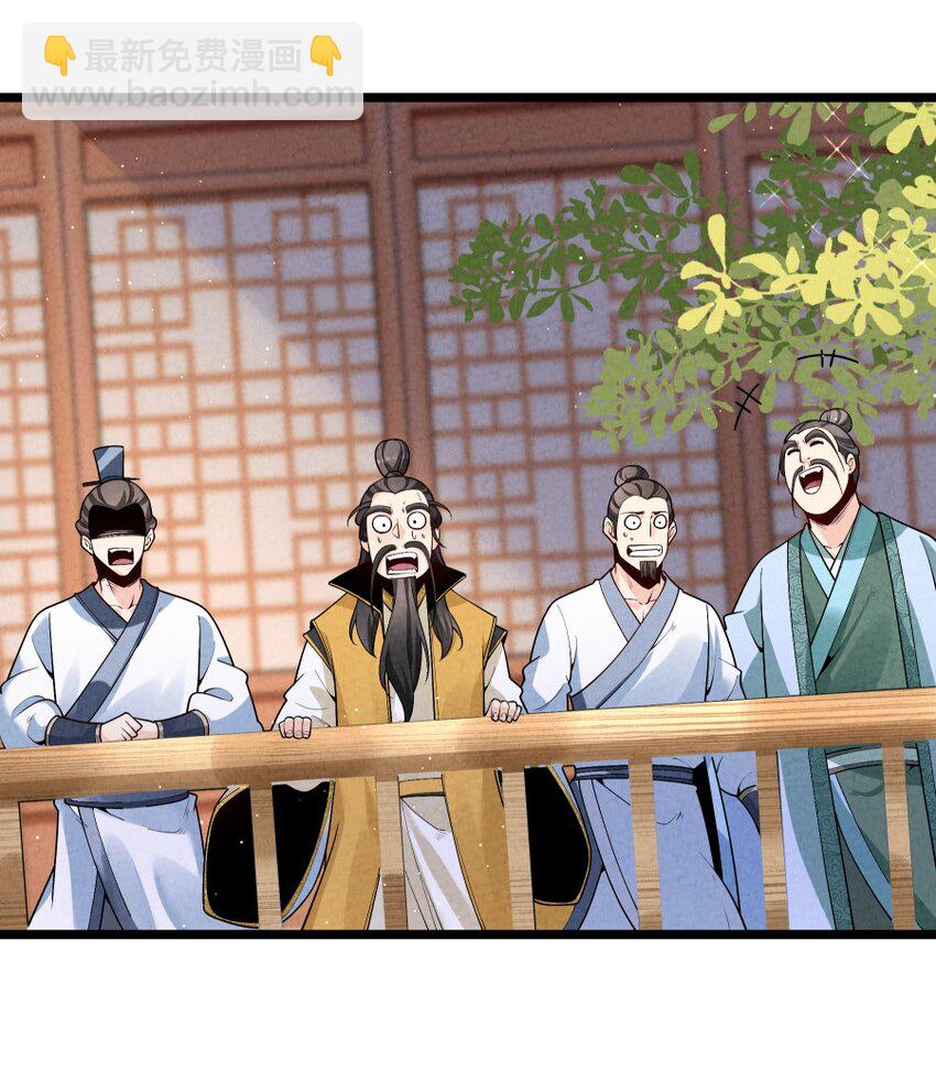 009 未知的回忆碎片(1/2)-第9话