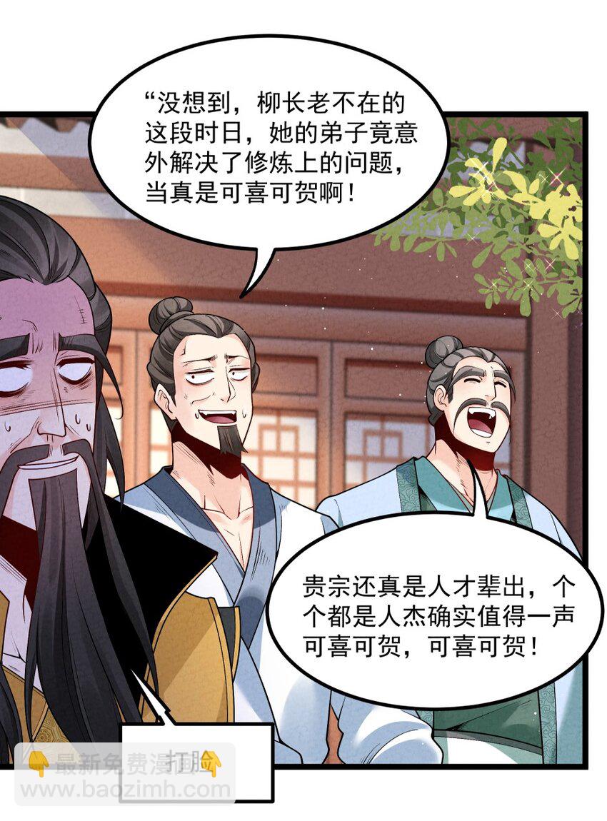 009 未知的回忆碎片(1/2)-第9话