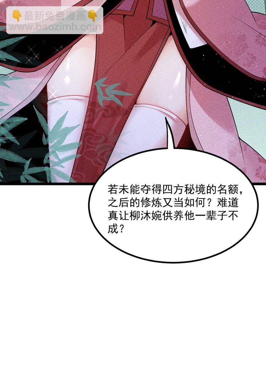 009 未知的回忆碎片(1/2)-第9话