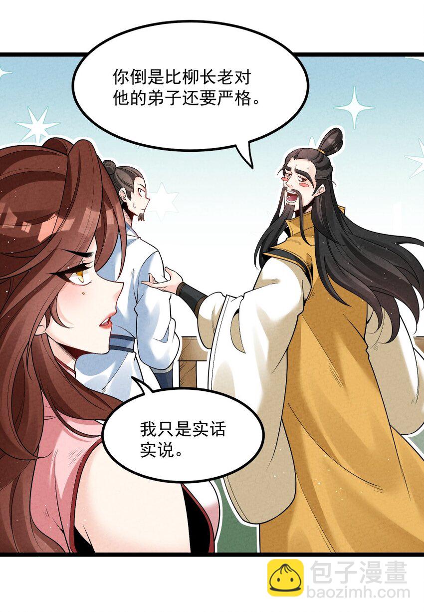 009 未知的回忆碎片(1/2)-第9话