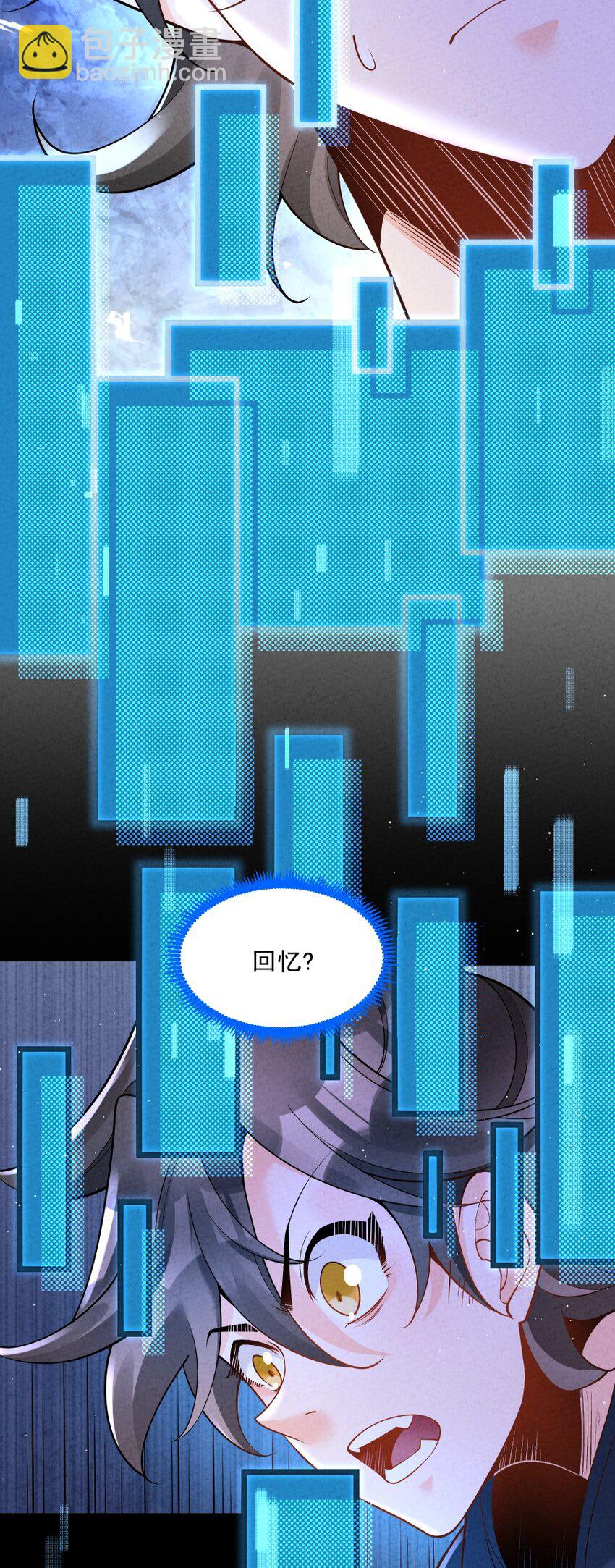 009 未知的回忆碎片(1/2)-第9话