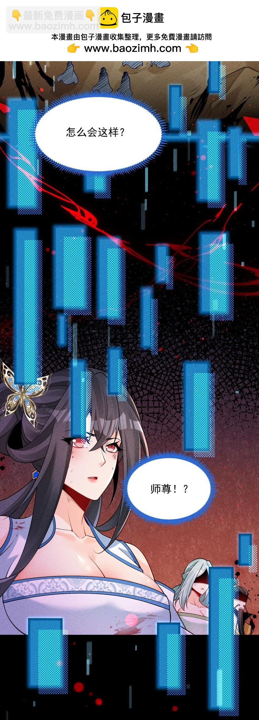 009 未知的回忆碎片(1/2)-第9话