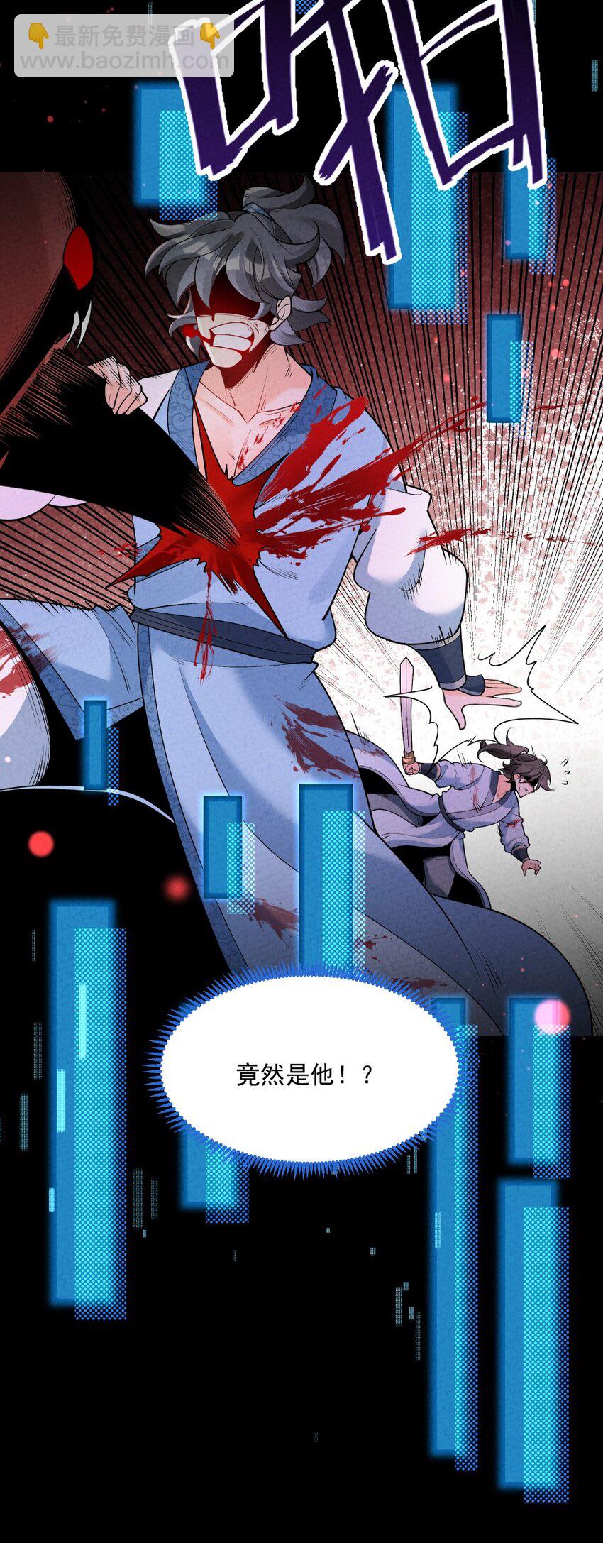 009 未知的回忆碎片(1/2)-第9话