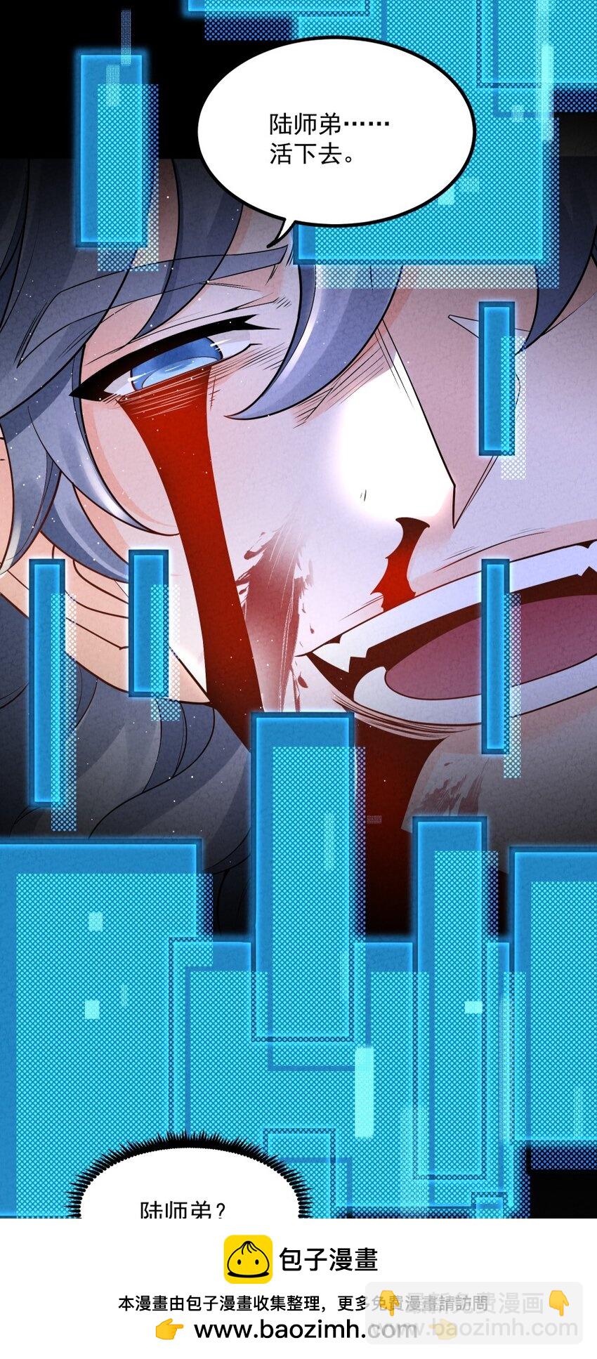 009 未知的回忆碎片(1/2)-第9话