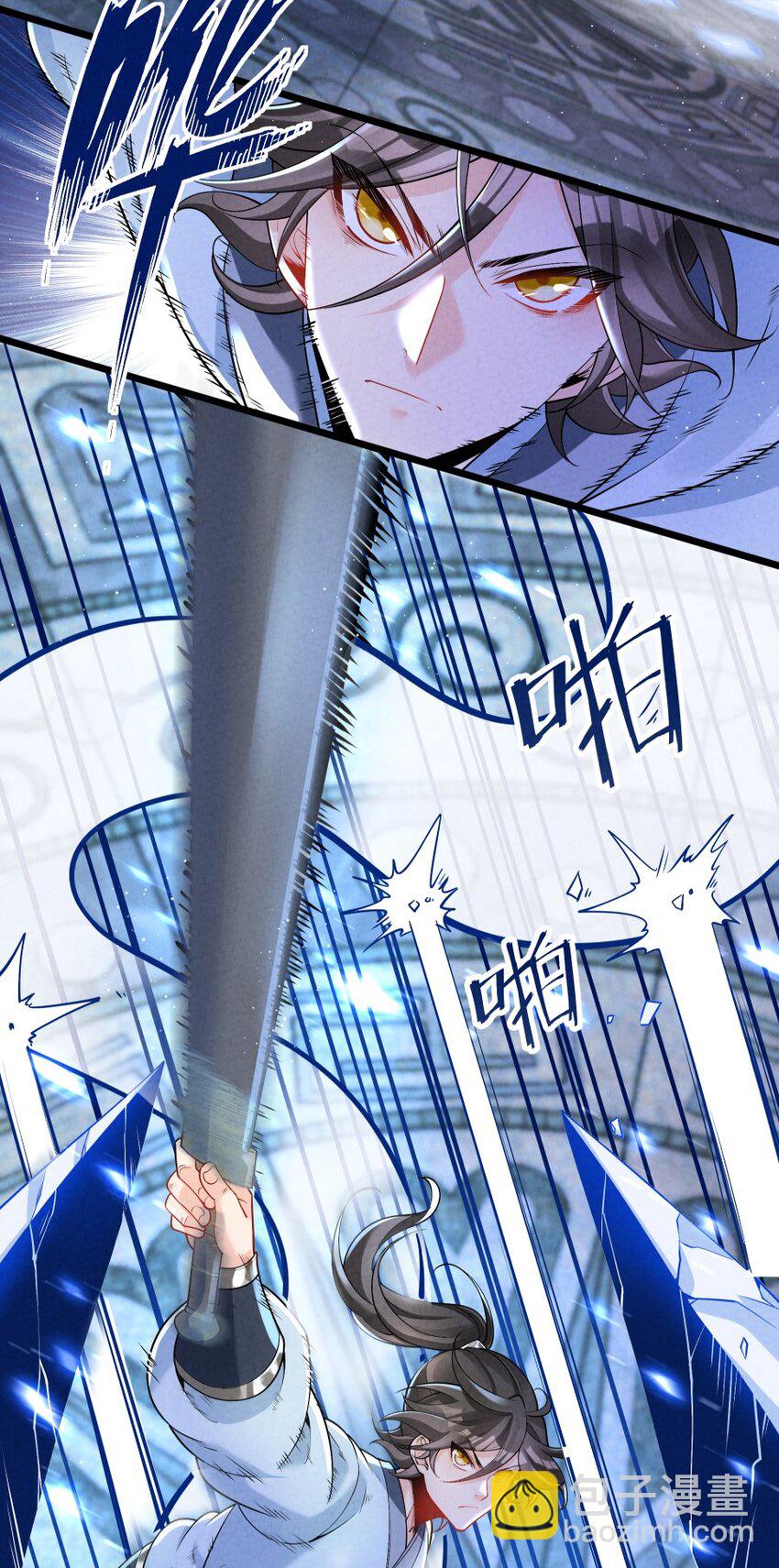 009 未知的回忆碎片(1/2)-第9话