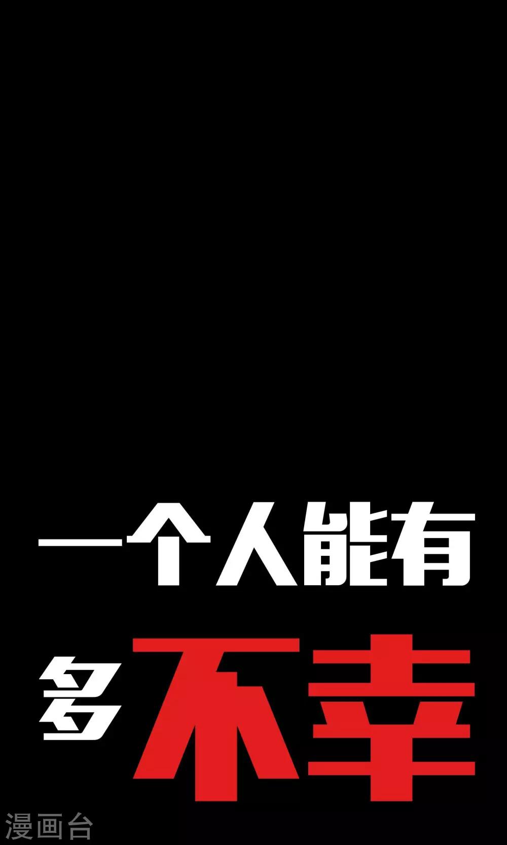 预告-第1话