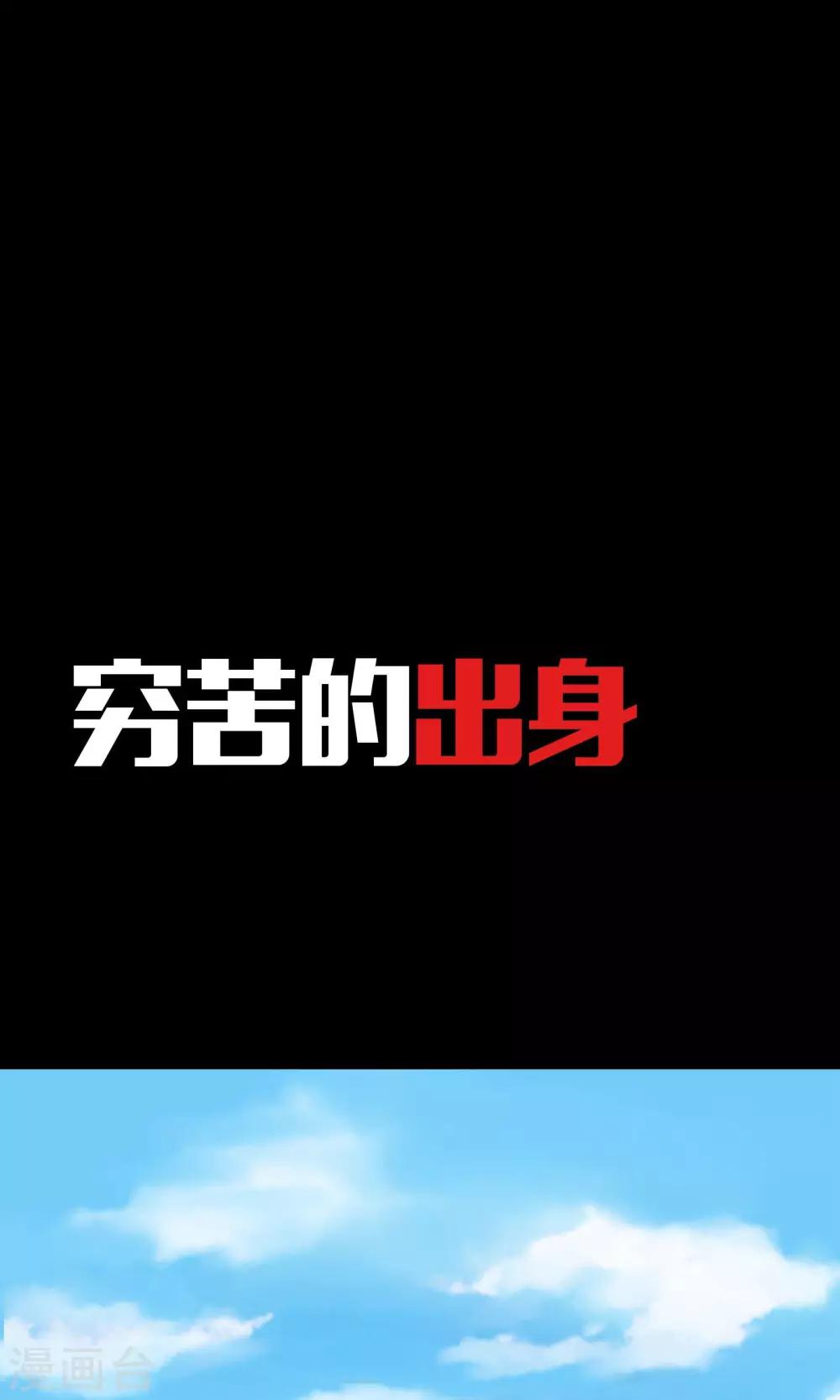 预告-第1话