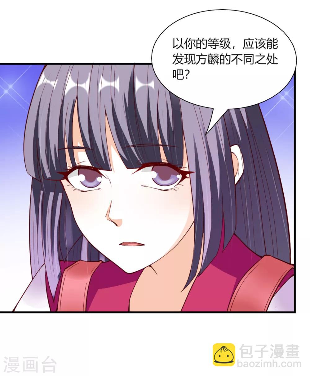 第97话-第101话