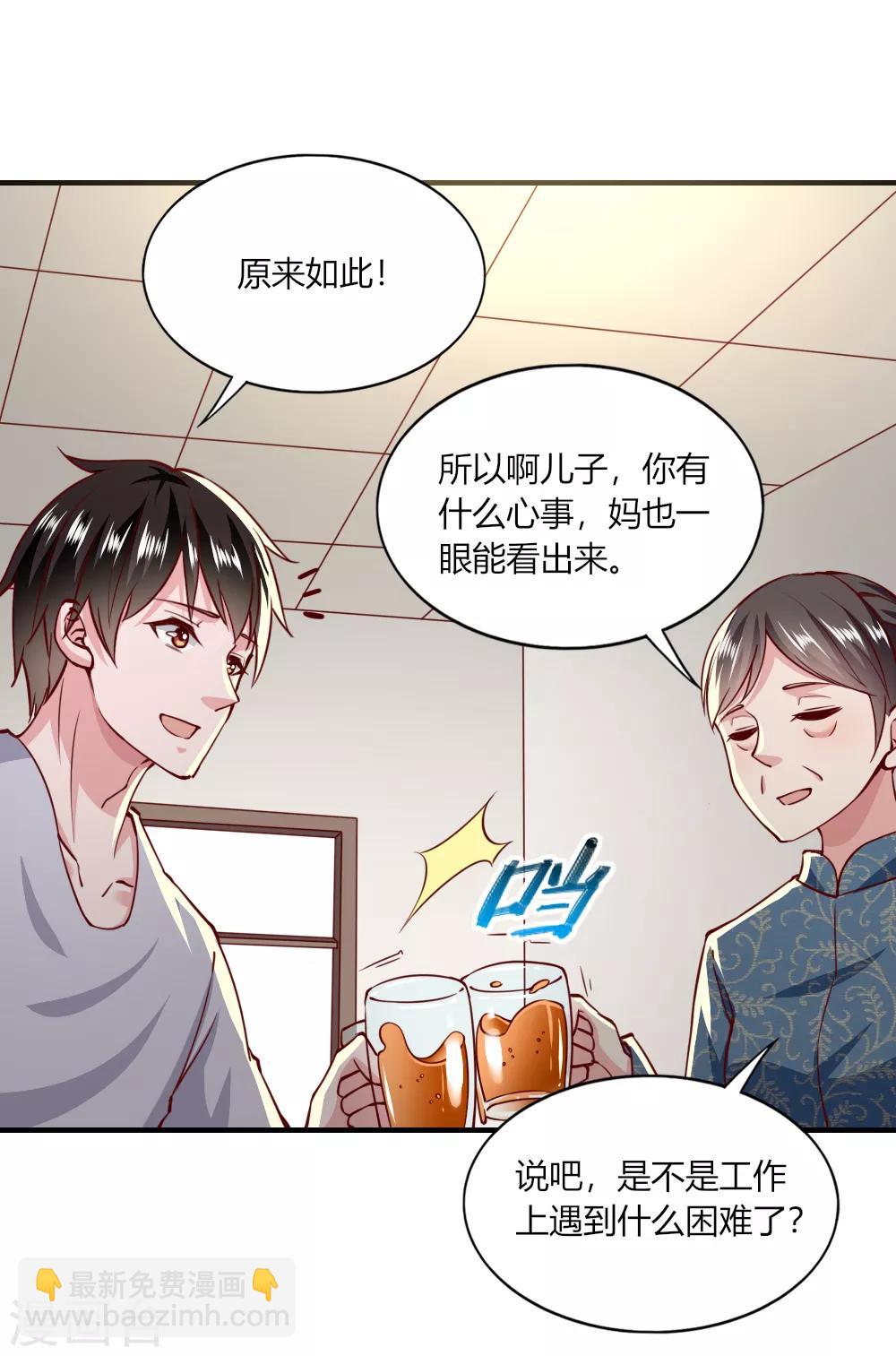 第137话-第143话