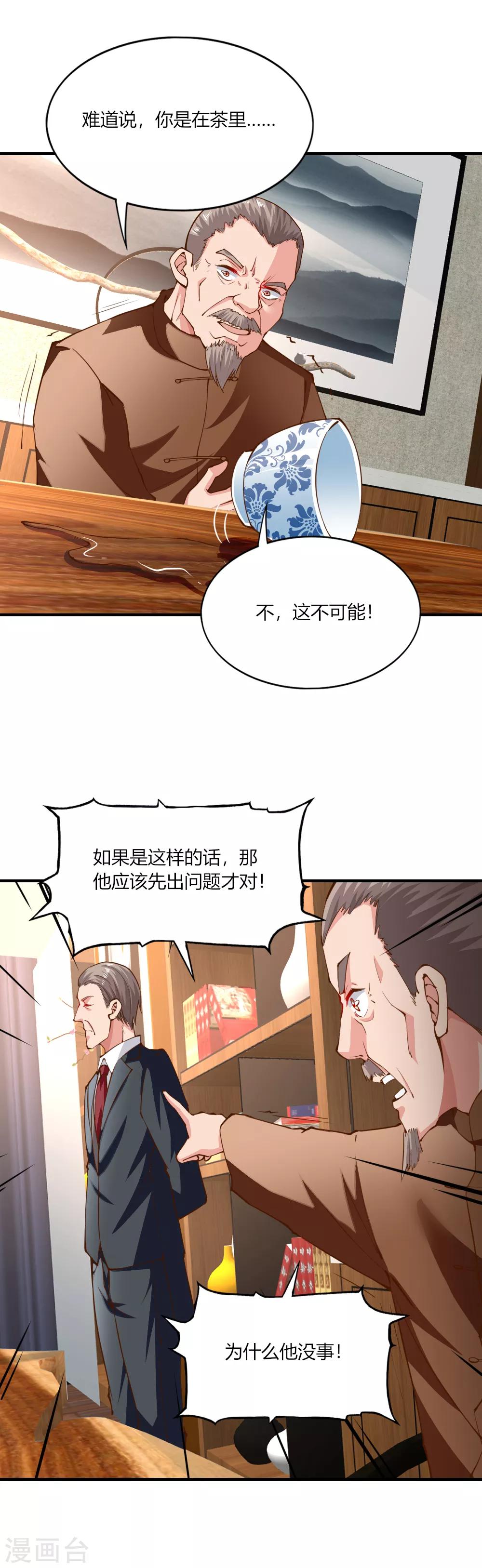 第141话-第147话