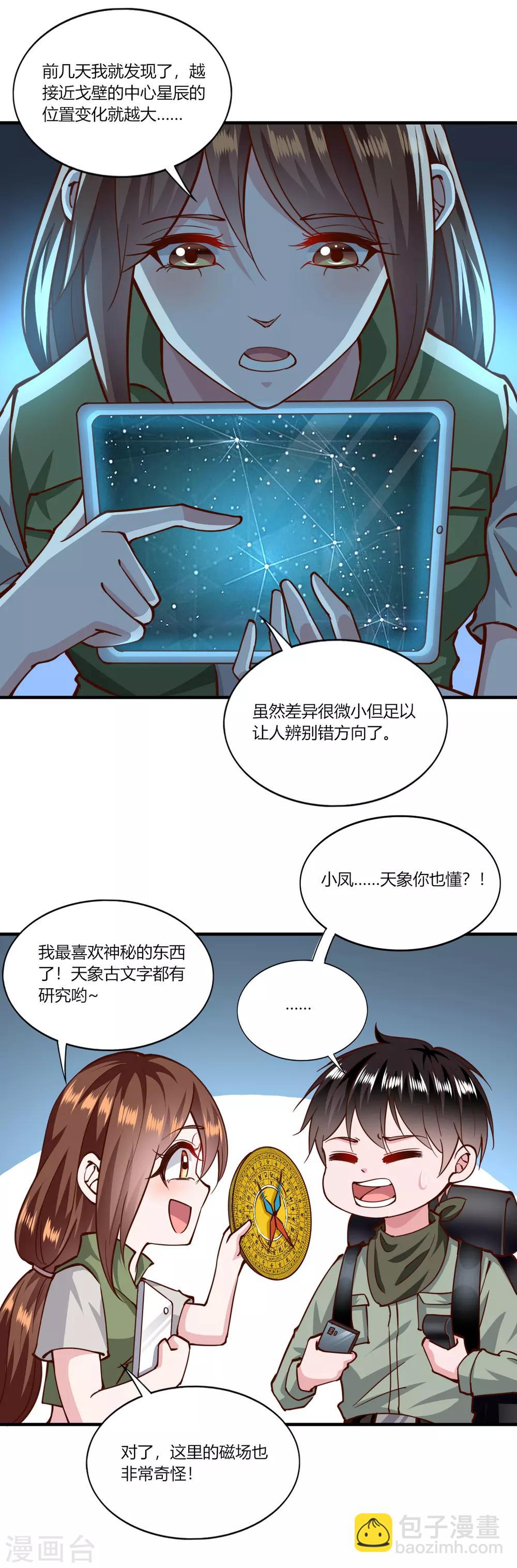 第161话-第169话
