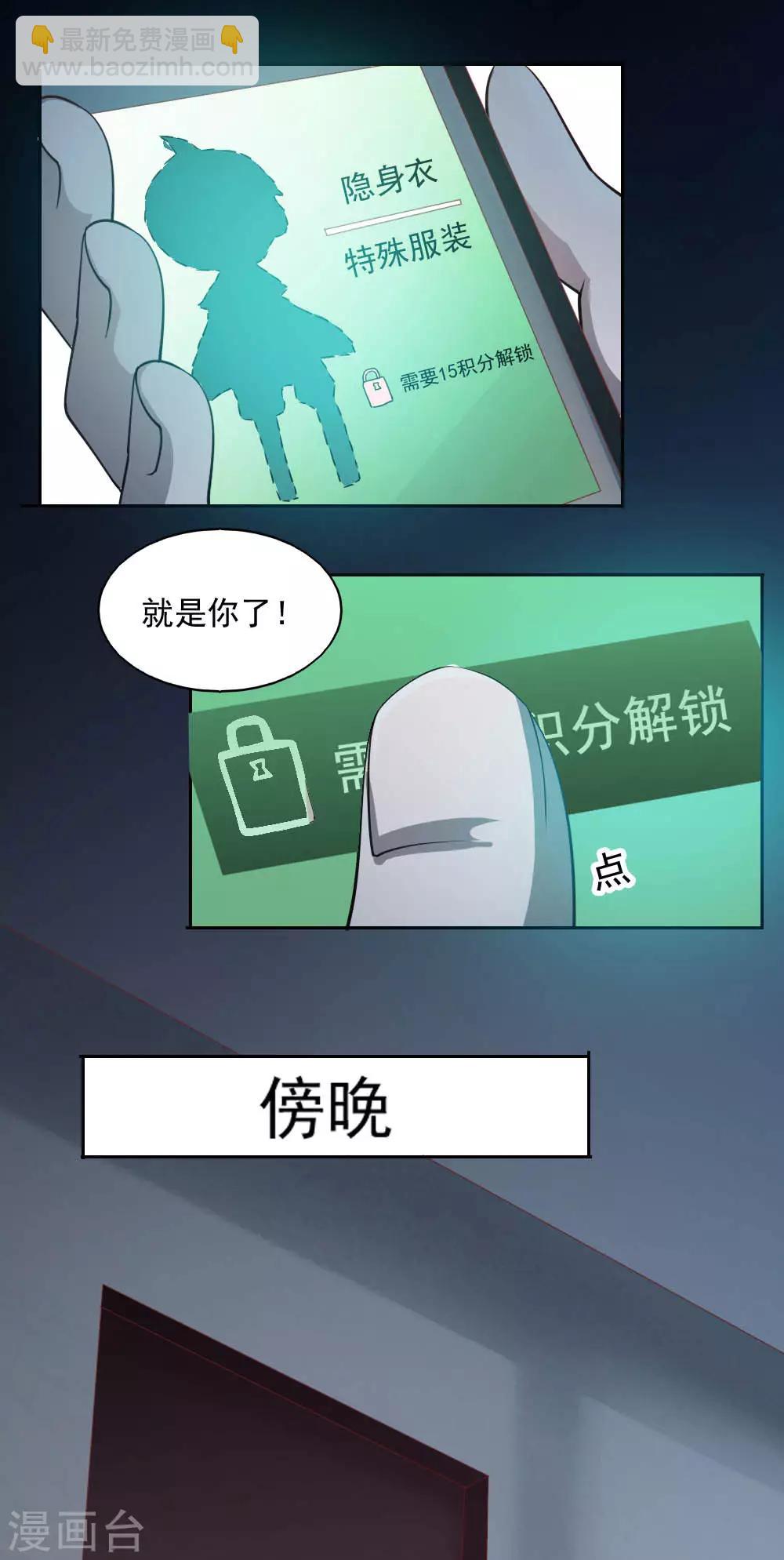 第31话-第33话