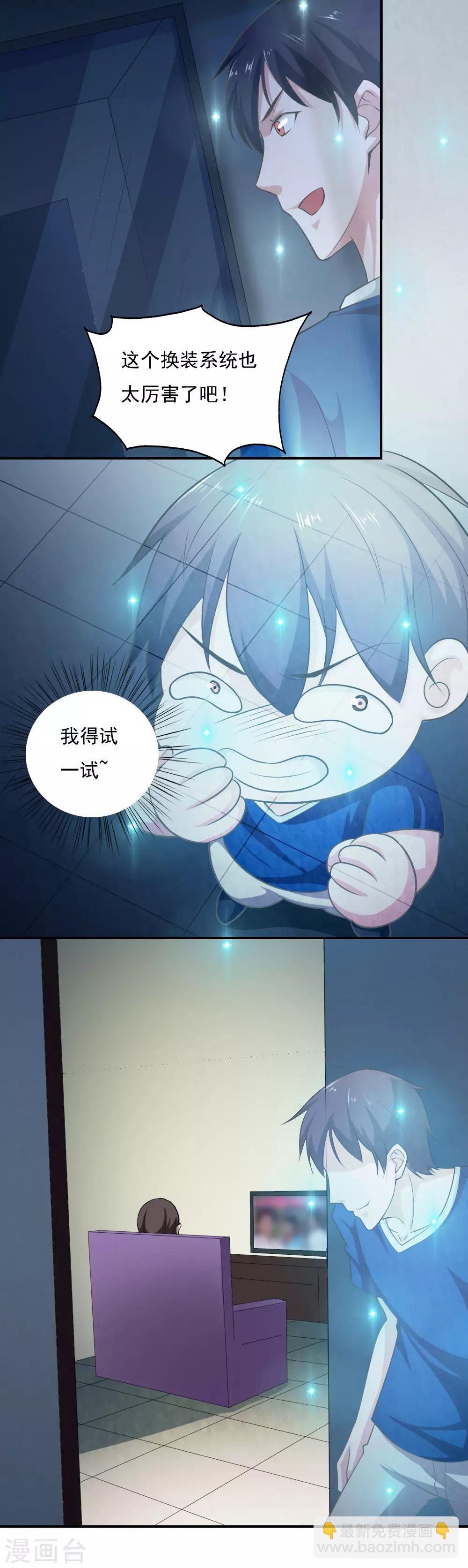 第31话-第33话
