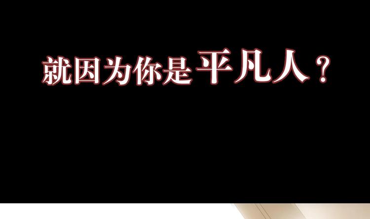 第0话 预告-第1话