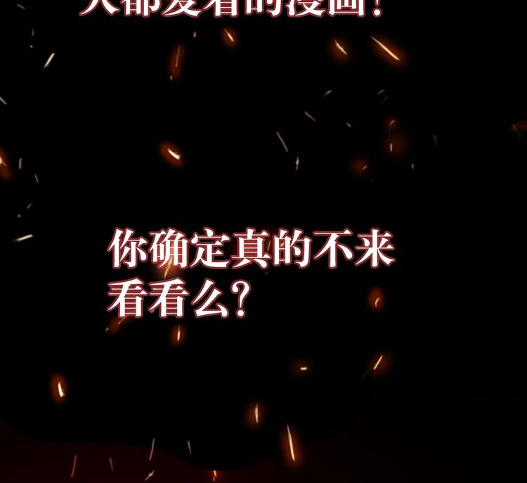 第0话 预告-第1话