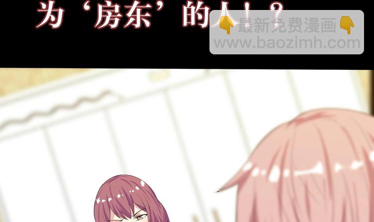 第0话 预告-第1话