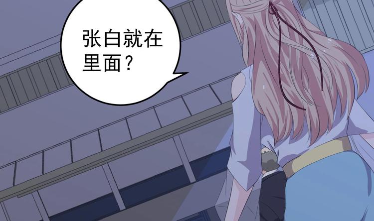 第10话 打脸秃头-第11话