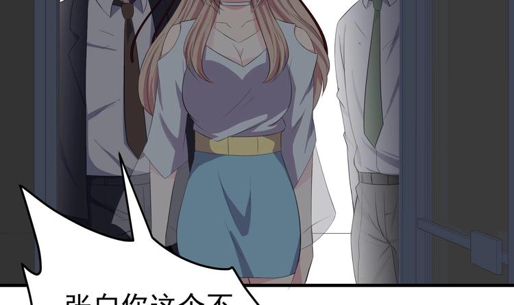 第10话 打脸秃头-第11话