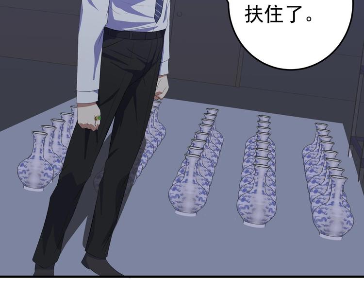 第10话 打脸秃头-第11话