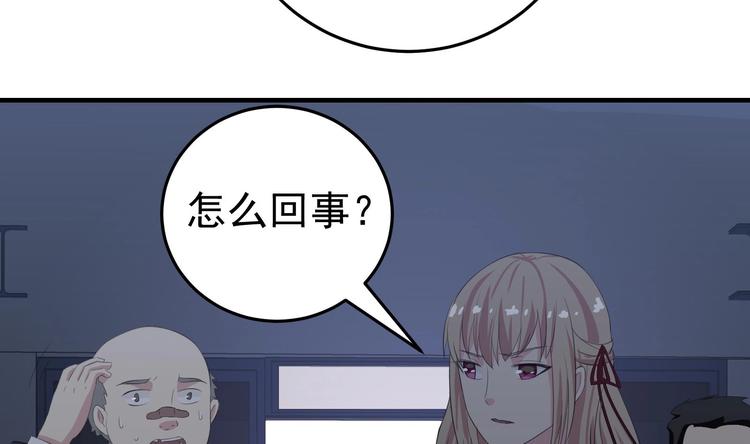 第10话 打脸秃头-第11话