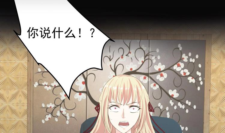 第10话 打脸秃头-第11话