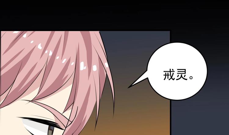 第12话 为了弥补过错-第13话