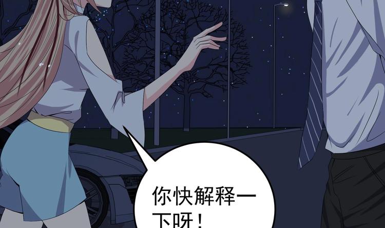 第14话 调戏小警花-第15话