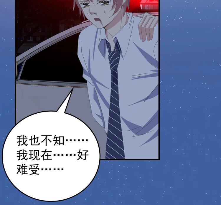 第14话 调戏小警花-第15话