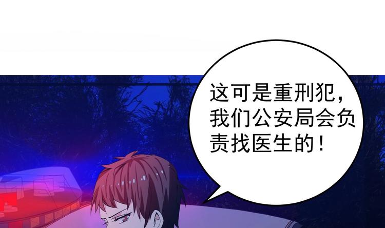 第14话 调戏小警花-第15话