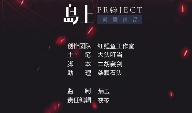 第14话 调戏小警花-第15话