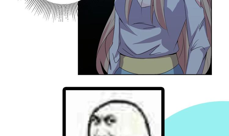 第14话 调戏小警花-第15话